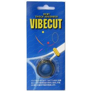 テニック【振動止め】VIBECUT　バイブカット （SUVC001）　ブラック