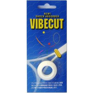テニック【振動止め】VIBECUT　バイブカット （SUVC001）　ホワイト