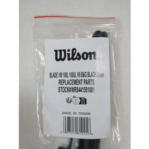 PRO STAFF（Wilson） ウィルソン 純正グロメット プロスタッフ