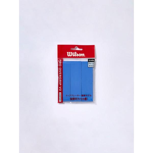 ウィルソン 国内正規品 プロオーバーグリップ V2 3本入 ブルー WR8449807001