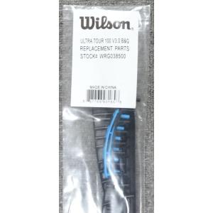 ウィルソン【交換用グロメットセット】ウルトラツアー100 V3.0用 WRG038500