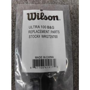 WILLSON（ウィルソン） ウィルソン【交換用グロメットセット】プロ