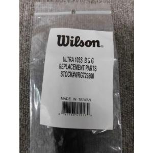 WILLSON（ウィルソン） ウィルソン【交換用グロメットセット】プロ