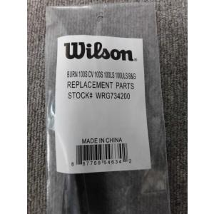 ウィルソン 100S 交換用グロメットセット バーン１００S　CV用　　WRG734200 交換用グロメット