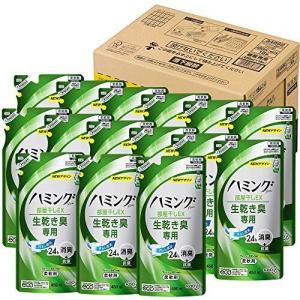 ハミングファイン 柔軟剤 部屋干しEX フレッシュサボンの香り 詰め替え 450ml×15個