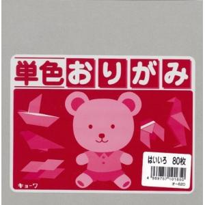 - JapanBargain Japanese Origami Paper, Light Grey