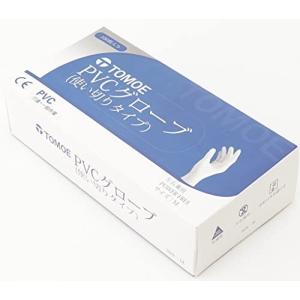 グローブ TOMOE PVC プラスチック パウダーフリー