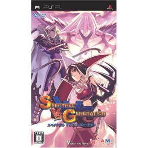【PSP】 スペクトラル VS ジェネレーションの商品画像