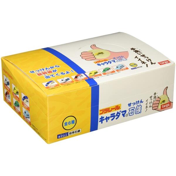 プラレール キャラダマ石鹸 12個入りBOX