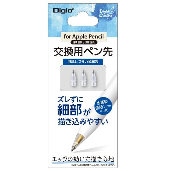 ナカバヤシ(Nakabayashi) Apple Pencil アップルペンシル 交換用 ペン先 第...