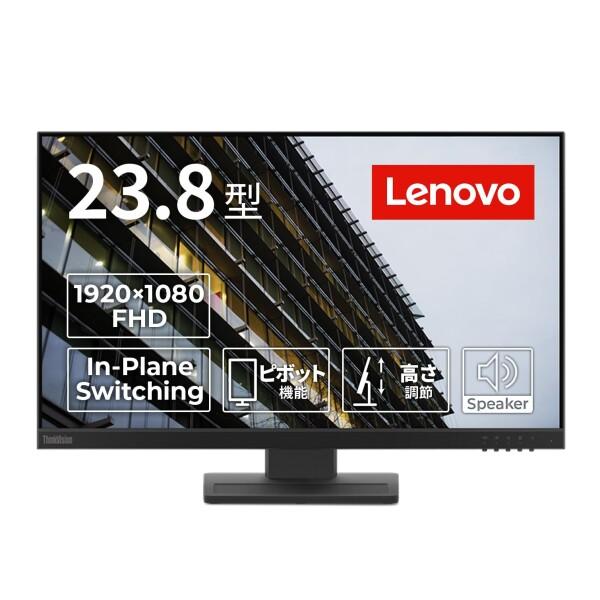 Lenovo ThinkVision E24-28 モニター ビジネス 23.8 型ワイド IPS ...
