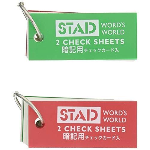 クツワ STAD 暗記単語カード 50個セット SC109-50P