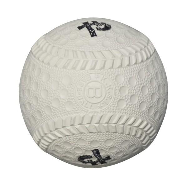 バッティングトレーニングボール KS-READ(リード)ボール1P 「や」 文字ボール 動体視力トレ