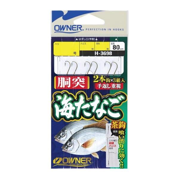 オーナー(OWNER) 胴突海タナゴ2本3組 No.33698 5-1号