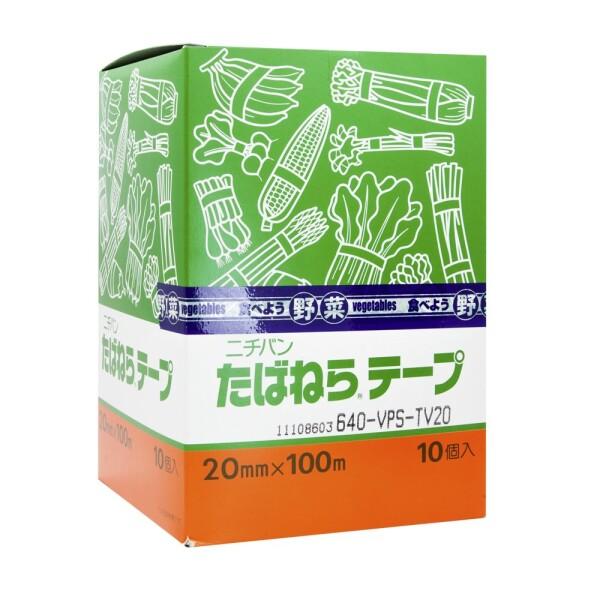 ニチバン タバネラテープ 食べようやさい 10巻入 20mm×100m VPS-TV20 紫