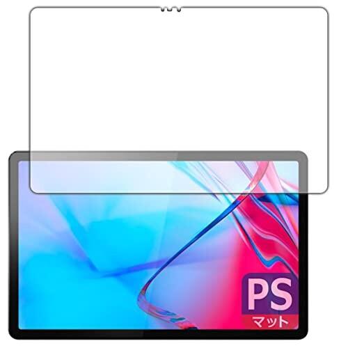 PDA工房 Lenovo Tab P11 5G (au LET01)対応 PerfectShield...