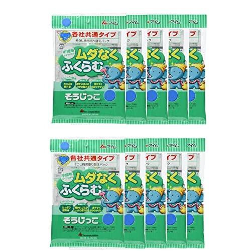 アイム 掃除機 取り換え 紙パック そうじっこ 不織布 各社共通タイプ ムダなくふくらむ MC-29...