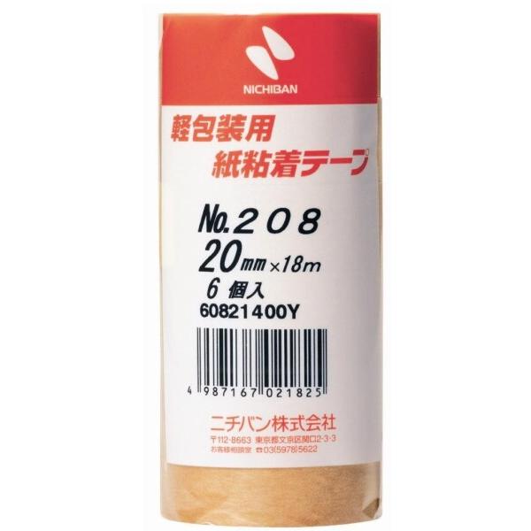 ニチバン マスキングテープ 20mm×18m 60巻入 208H-20BOX 茶色