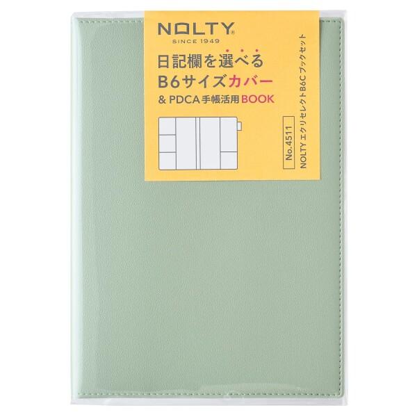 能率 NOLTY エクリセレクト 手帳カバー B6 グリーン 4511