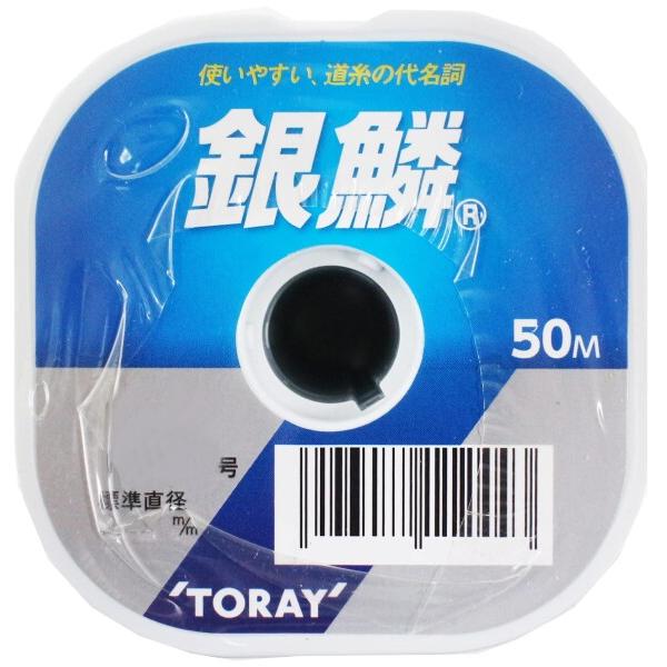 東レ(TORAY) 銀鱗 50m 6連結 (300m) 18号