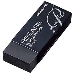 コクヨ 消しゴム リサーレ プレミアムタイプ ブラック 30個セット ケシ-90X30