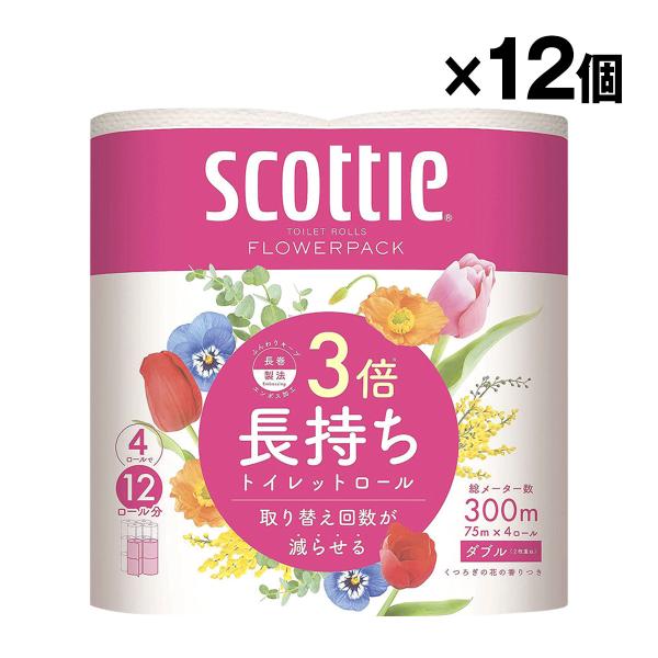 クレシア スコッティ フラワーパック ダブル 3倍長持ち 1パック（4ロール入）トイレットペーパー ...