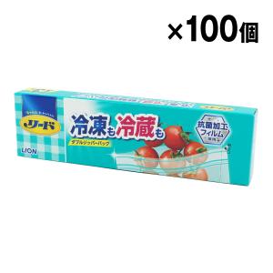 ライオン リード 冷凍も冷蔵も新鮮保存バッグ S3枚 100個入 1ケース まとめ買い｜racooldepo