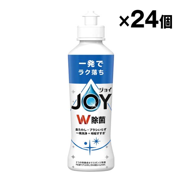 P&amp;G 除菌ジョイ コンパクト 170ml さわやか微香 食器用洗剤 24個入 1ケース まとめ買い