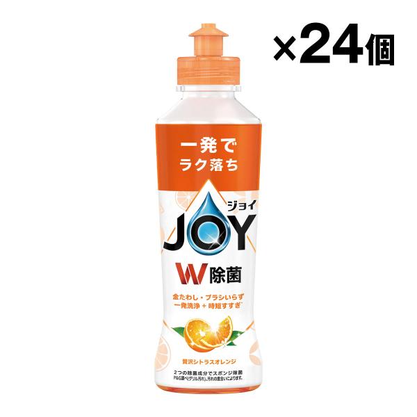 P&amp;G 除菌ジョイ コンパクト 170ml バレンシアオレンジの香り 食器用洗剤 24個入 1ケース...