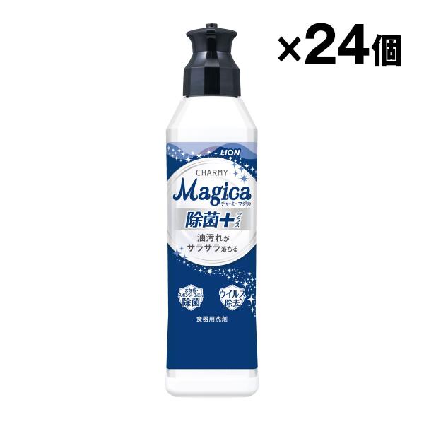 ライオン 留型 CHARMY Magica チャーミー マジカ 除菌+220ml 食器用洗剤 24個...
