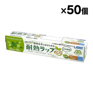 旭化成ホームプロダクツ 旭化成 サランラップ 30cm×20m 食品用ラップ