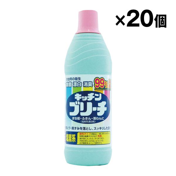 ニューキッチンブリーチ S 600ml キッチン漂白剤 ミツエイ 20個入 1ケース まとめ買い