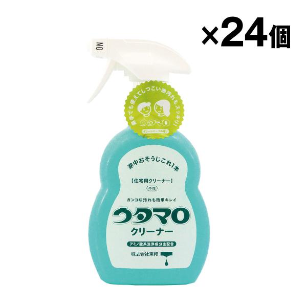 ウタマロクリーナー 本体 400ml 掃除用品 住居用クリーナー 東邦 24個入 1ケース まとめ買...