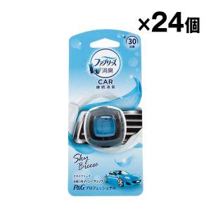 P&G 車用ファブリーズ イージークリップ スカイブリーズ【条件付き送料無料】