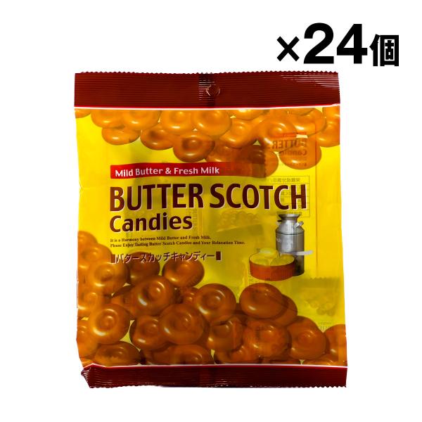 バタースカッチキャンディー 90g 24個入 業者向け 1ケース まとめ買い