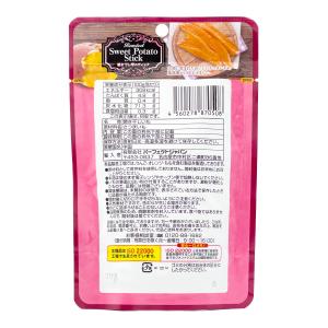 焼き干し芋スティック70g 24袋入 1ケース...の詳細画像1