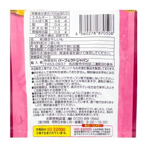 焼き干し芋スティック70g 24袋入 1ケース...の詳細画像2