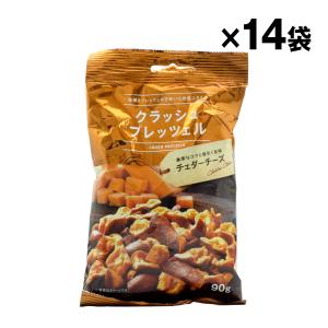 エヌエス クラッシュプレッツェル チェダーチーズ味 入数14袋