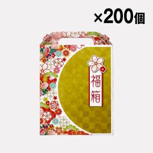 ギフトボックス 福箱 小 ラッピング プレゼント BOX-03 200個入 1ケース まとめ買い｜racooldepo