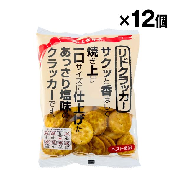 おいしさ百景 リドクラッカー 80g 12個入 業者向け 1ケース まとめ買い