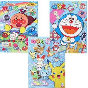 ピカチュウ 塗り絵の商品一覧 通販 Yahoo ショッピング