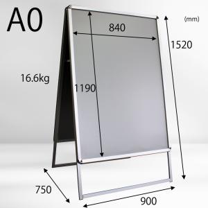 A型看板 A0サイズ バッグ型重し+ベースセッ...の詳細画像2
