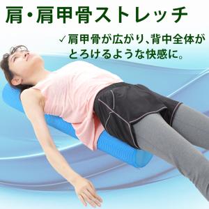 ヨガポール ロング 90cm フォームローラー...の詳細画像2