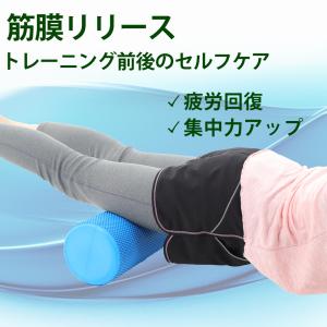 ヨガポール ロング 90cm フォームローラー...の詳細画像4