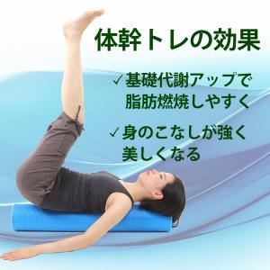 ヨガポール ロング 90cm フォームローラー...の詳細画像5