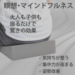 Zen フォーム 禅 ぜん ヨガ 瞑想 座禅 ...の詳細画像2