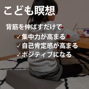 Zen フォーム 禅 ぜん ヨガ 瞑想 座禅 ...の詳細画像3