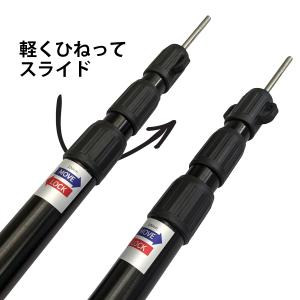 テントポール ブラック 2本セット 90から2...の詳細画像3