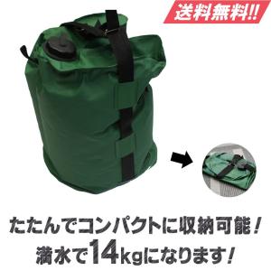 テント用 バッグ型 重し 14kg ウェイト バッグ ウォーターバッグ