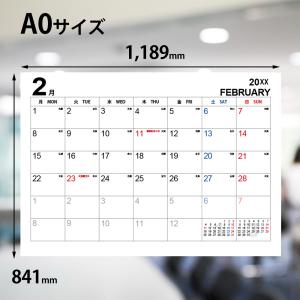 2026 - 2027 開始月を選べる カレン...の詳細画像1